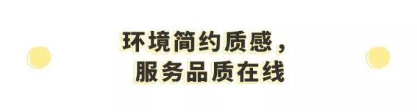 网红Brunch在长沙又流行起来了?你愿意为仪式感买单吗?