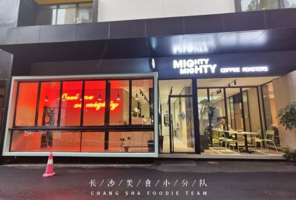 网红Brunch在长沙又流行起来了?你愿意为仪式感买单吗?