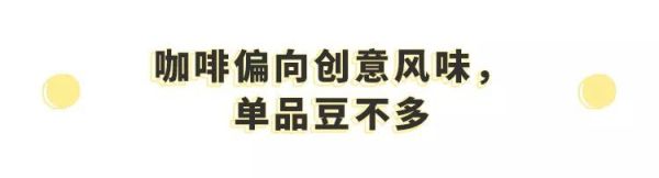 网红Brunch在长沙又流行起来了?你愿意为仪式感买单吗?