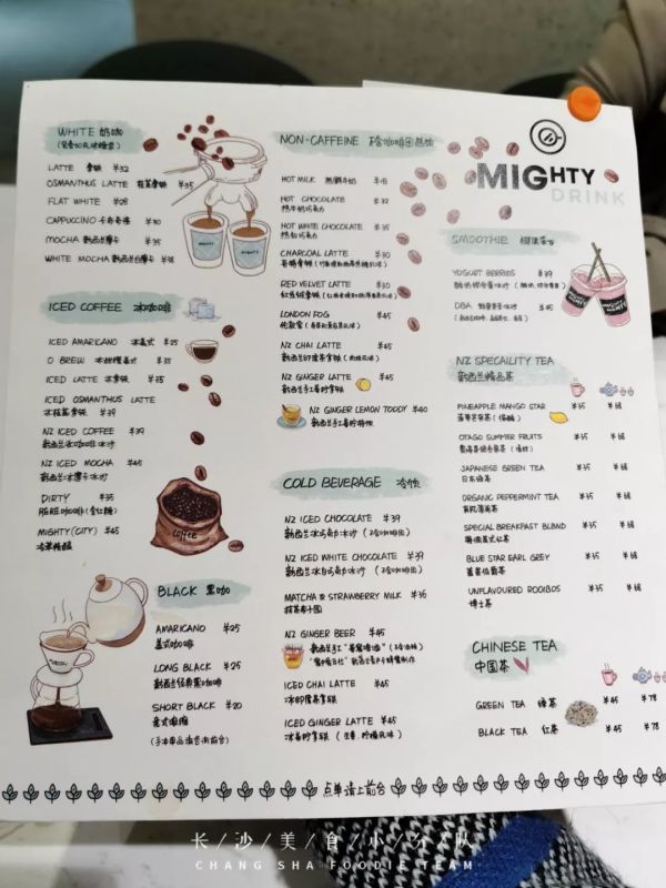 网红Brunch在长沙又流行起来了?你愿意为仪式感买单吗?