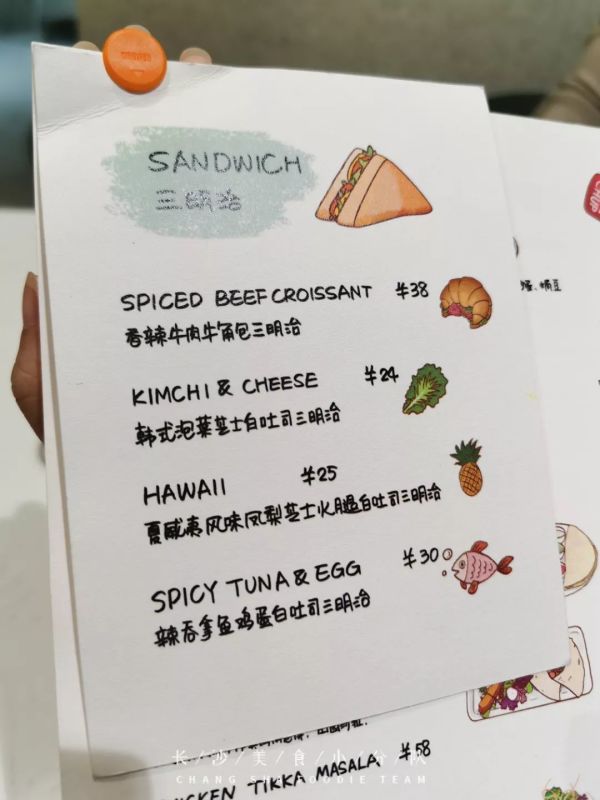 网红Brunch在长沙又流行起来了?你愿意为仪式感买单吗?