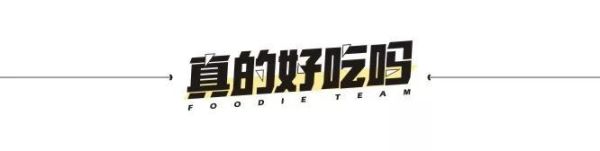 300多元就能吃65道菜?这家3拖1的重庆火锅味道勉强过关