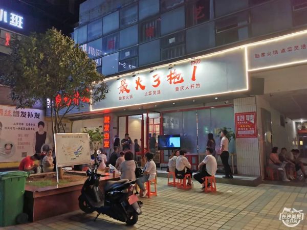 300多元就能吃65道菜?这家3拖1的重庆火锅味道勉强过关