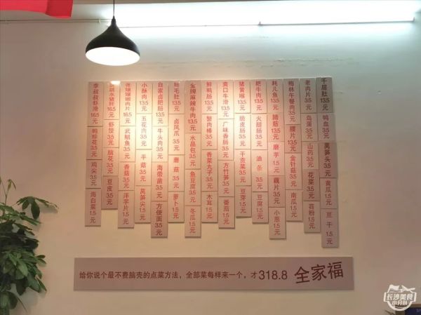 300多元就能吃65道菜?这家3拖1的重庆火锅味道勉强过关