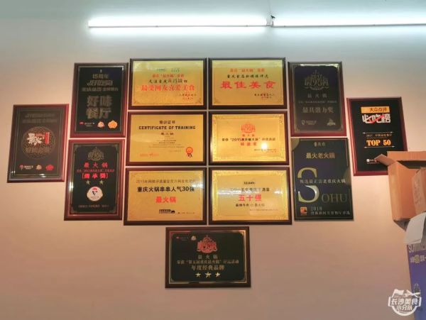300多元就能吃65道菜?这家3拖1的重庆火锅味道勉强过关