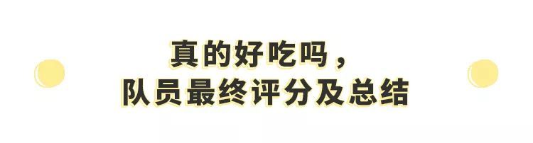 300多元就能吃65道菜？这家3拖1的重庆火锅味道勉强过关