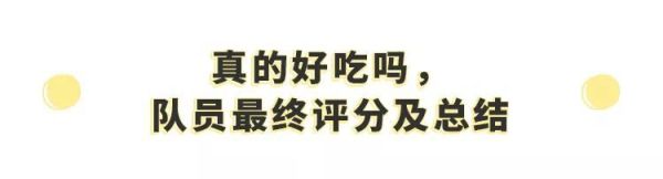 300多元就能吃65道菜?这家3拖1的重庆火锅味道勉强过关
