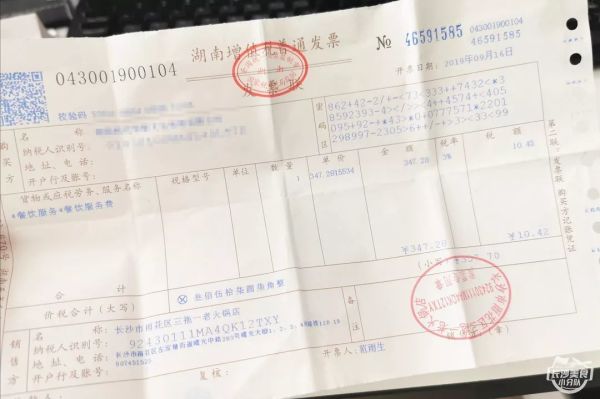 300多元就能吃65道菜?这家3拖1的重庆火锅味道勉强过关