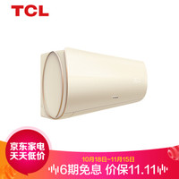 TCL1.5匹一级能效变频冷暖60秒速热智能智多宝壁挂式空调挂机(KFRd-35GW/D-XQ21Bp(A1))