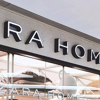 线上买线下看：家居店里的小清新 Zara Home 上海探店小记