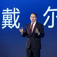 戴尔科技峰会在京举办，助推中国企业数字化转型，迈克尔·戴尔出席