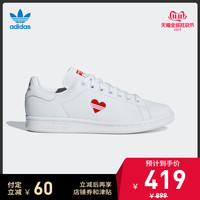 阿迪达斯官网adidas三叶草STANSMITH男女经典小白鞋运动鞋G27893