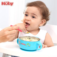Nuby努比儿童餐具宝宝注水保温碗吸盘碗勺套装婴幼儿辅食碗防摔