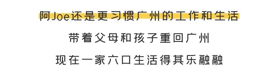 那些曾经「逃离广州」的人，现在过得怎么样？