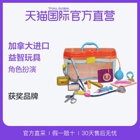 【直营】Btoys比乐进口医生工具箱角色扮演益智儿童游戏玩具套装