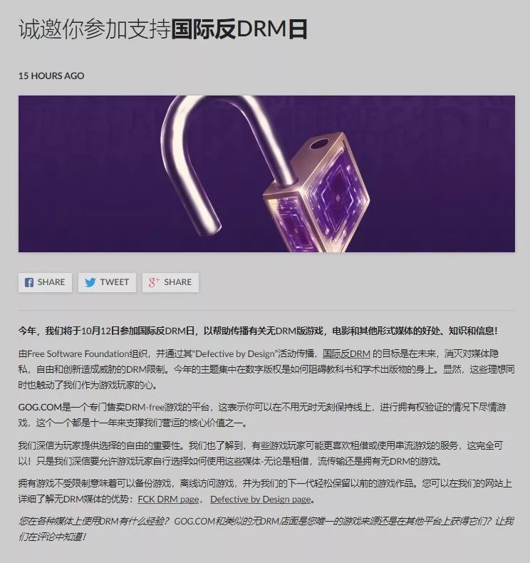 替身攻击？存档爆破？看看游戏厂商都出过哪些防盗版奇招