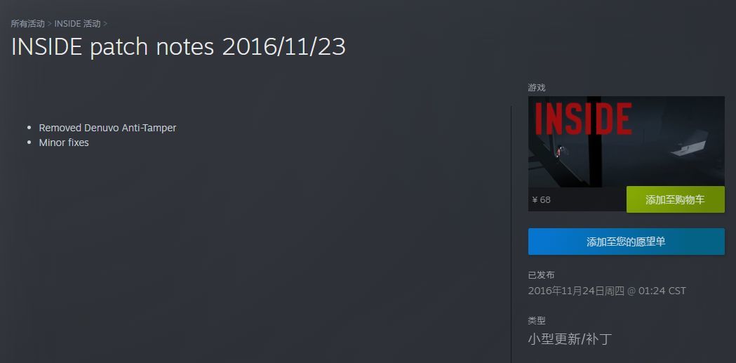 替身攻击？存档爆破？看看游戏厂商都出过哪些防盗版奇招