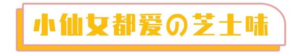 火遍全国的“抖臀蛋糕”一路抖到来福士了!别颤了,这谁顶得住?