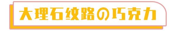火遍全国的“抖臀蛋糕”一路抖到来福士了!别颤了,这谁顶得住?