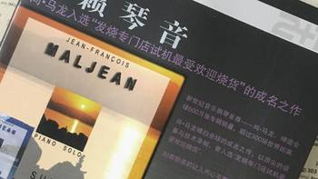 尚马龙天籁琴音——《真爱日记》+《真爱传奇》专辑合集简赏