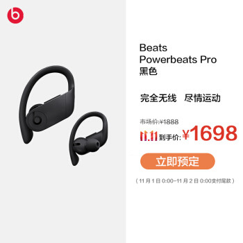 聊聊最近手上的耳机，一加云耳2，solo3，beats pro，铁三角a700x