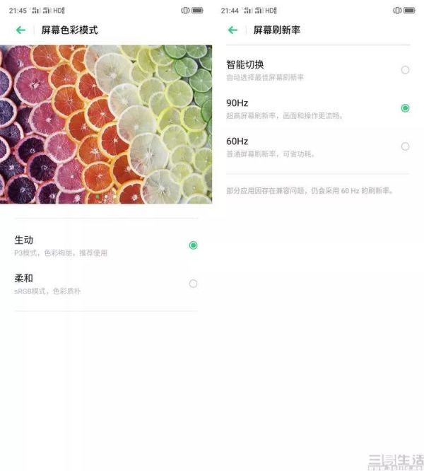 打响90Hz旗舰普及战,OPPO Reno Ace评测