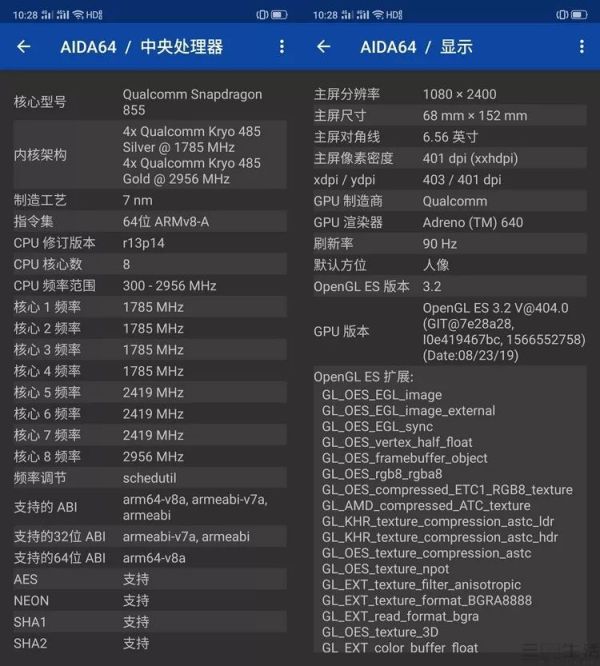 打响90Hz旗舰普及战,OPPO Reno Ace评测