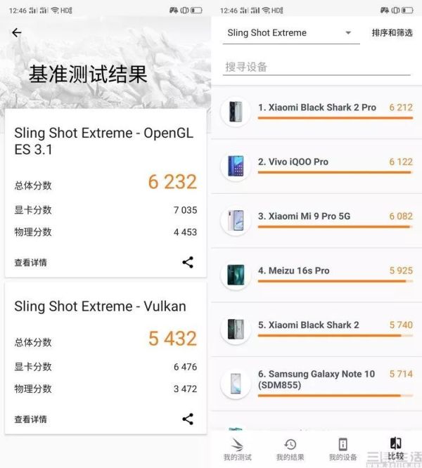 打响90Hz旗舰普及战,OPPO Reno Ace评测