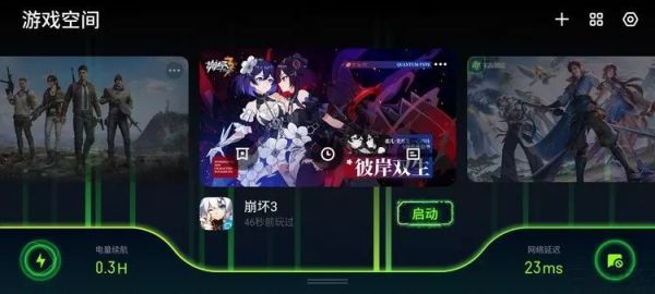 打响90Hz旗舰普及战,OPPO Reno Ace评测