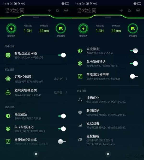 打响90Hz旗舰普及战,OPPO Reno Ace评测