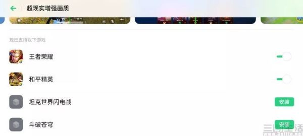20544133697667.jpg 打响90Hz旗舰普及战,OPPO Reno Ace评测
