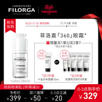 最划算的双十一清单!真的好用+真的优惠才推!(上)