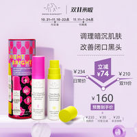 最划算的双十一清单!真的好用+真的优惠才推!(上)
