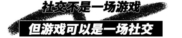成年人的空虚,是从玩游戏开始的