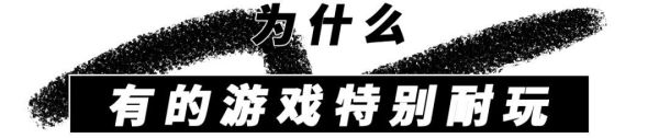 成年人的空虚,是从玩游戏开始的