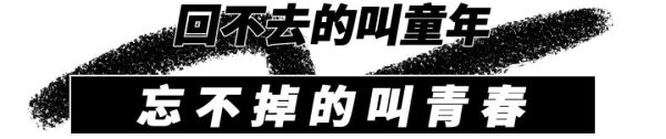 成年人的空虚,是从玩游戏开始的