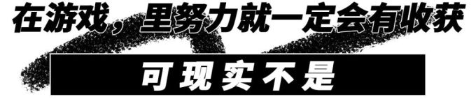 成年人的空虚,是从玩游戏开始的