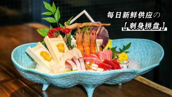 刺身之王「蓝鳍金枪鱼」,吃一口就回本!