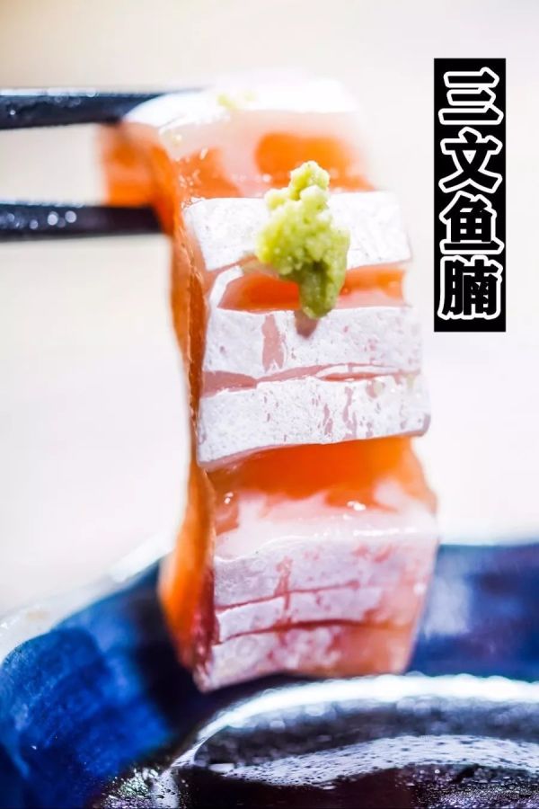 刺身之王「蓝鳍金枪鱼」,吃一口就回本!