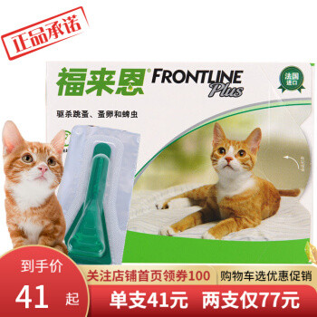 我的养猫驱虫日记（具备一定的参考价值）