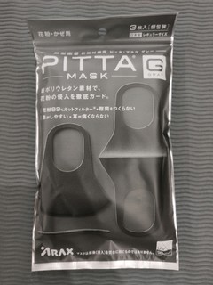 pitta的口罩，价格虽贵，效果不错