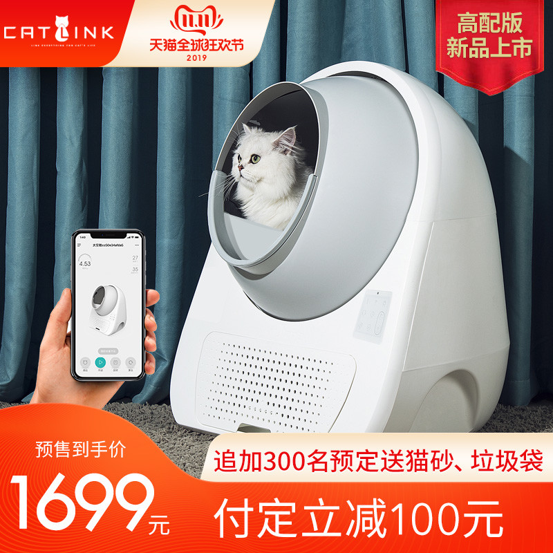 【值得买首发】不只是解放双手，Catlink高配版全自动猫厕所一周使用心得