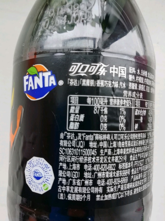 可口可乐碳酸饮料