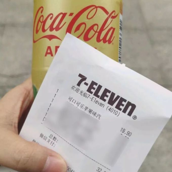 亲测20元一瓶的可口可乐,太让人失望了!