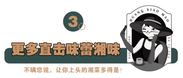鱼头界「奢侈品」,深圳人只认这家!