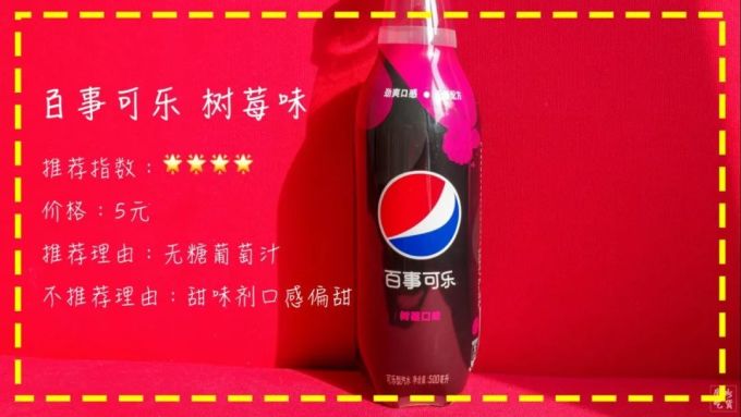 亲测20元一瓶的可口可乐,太让人失望了!