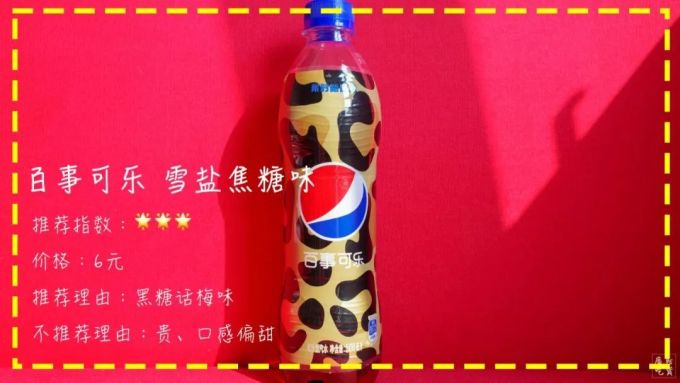 亲测20元一瓶的可口可乐,太让人失望了!