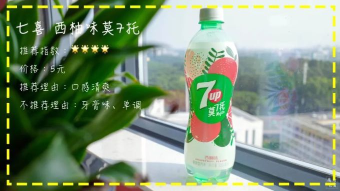 亲测20元一瓶的可口可乐,太让人失望了!
