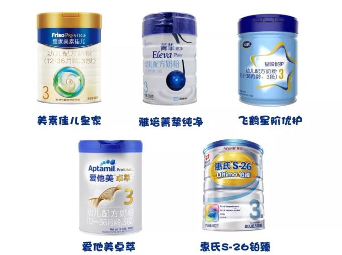 小小婴测评 | 选奶粉要看什么?5款婴儿奶粉测评给你答案