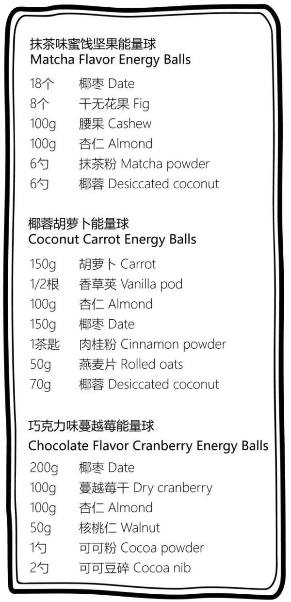 古装剧中的神奇仙丹我给你做出来了,还带了三种口味!【安卡西厨】